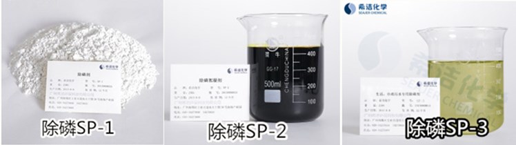 低浓度磷废水处理的药剂 低浓度磷废水处理的药剂