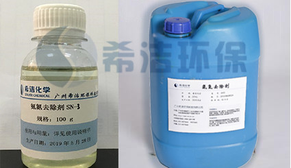氨氮去除剂_bbin宝盈环保 氨氮去除剂_bbin宝盈环保
